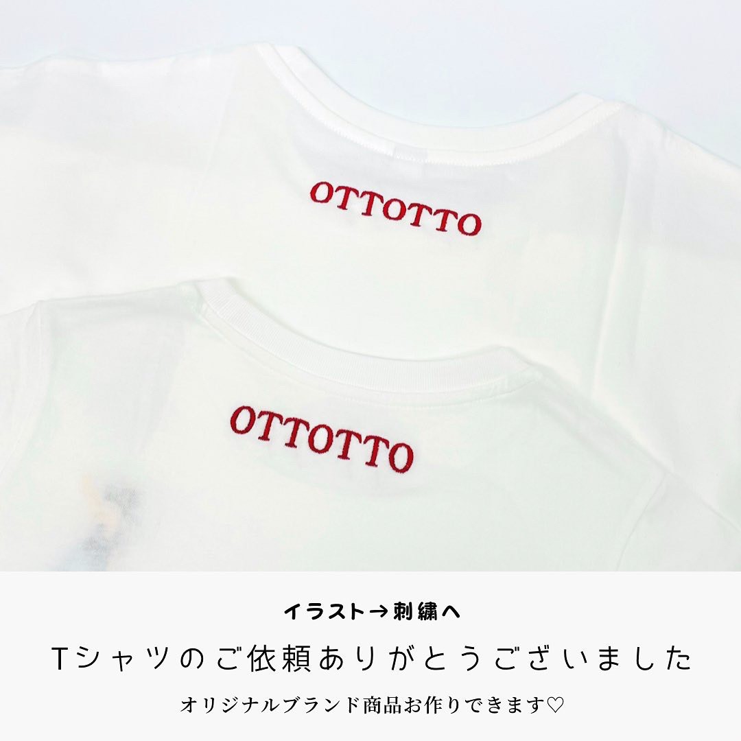 Tシャツへのロゴ刺繍(OTTOTTO)